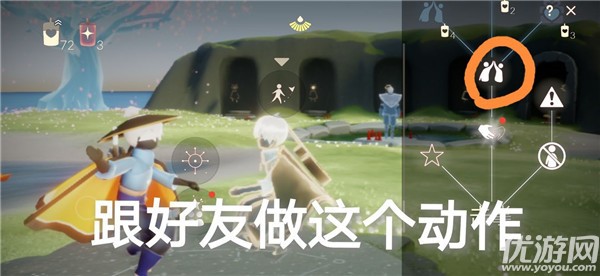 光遇11.5任务怎么做 在雨林重温先祖的美好回忆攻略