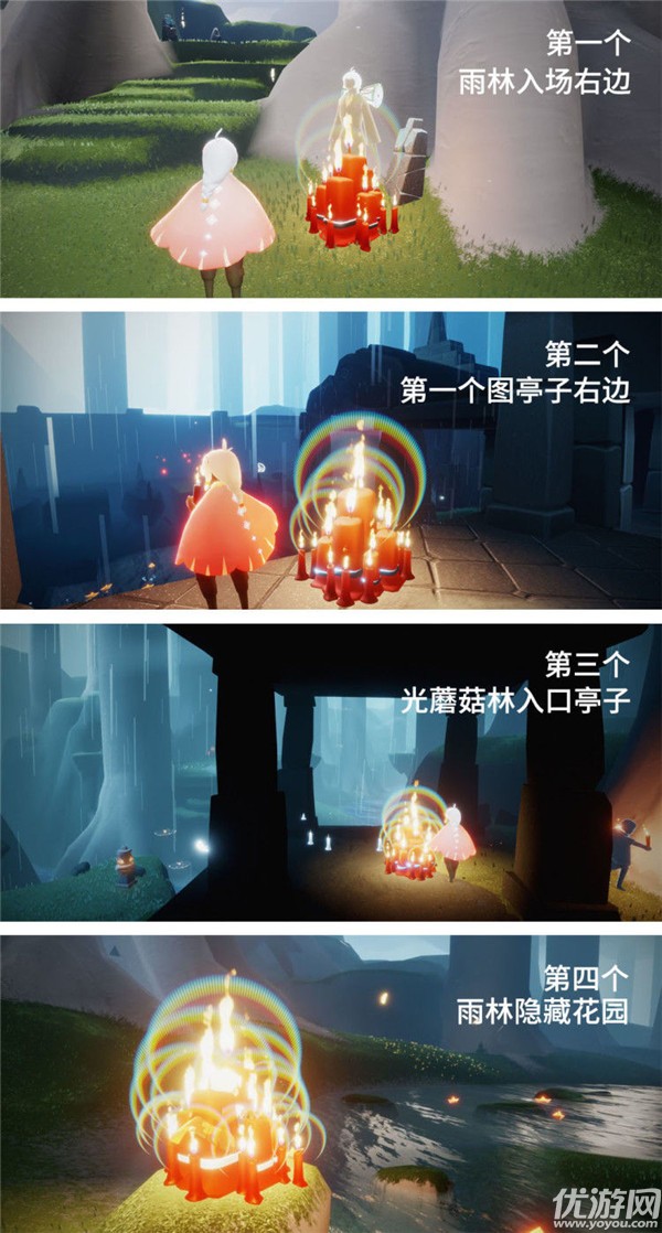 光遇11.5任务怎么做 在雨林重温先祖的美好回忆攻略