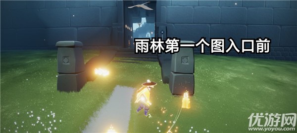 光遇11.5任务怎么做 在雨林重温先祖的美好回忆攻略
