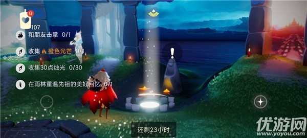 光遇11.5任务怎么做 在雨林重温先祖的美好回忆攻略