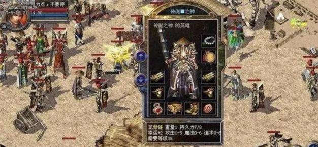 《无厘头耍酷游戏攻略大揭秘》（通过疯狂游戏，释放你的无厘头潜能！）(《无厘头耍酷游戏》小说)