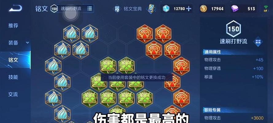 元芳开局攻略大揭秘！（以元芳开局小技巧出装，让你成为绝对霸主！）(元芳小技巧)