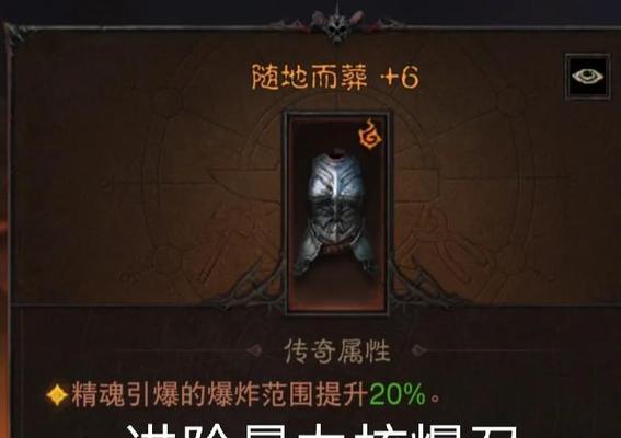 掌握死灵法师流派的攻略（解密死灵法师的绝世力量与奥秘）(死灵法师新人指导)