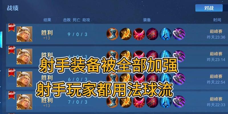 全英雄通用铭文出装攻略（无论英雄如何，这些铭文出装策略都适用！）(全英雄通用铭文有哪些)